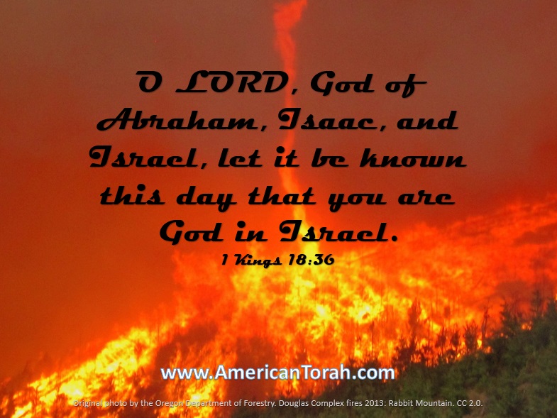 God of Abraham, Isaac, and Israel