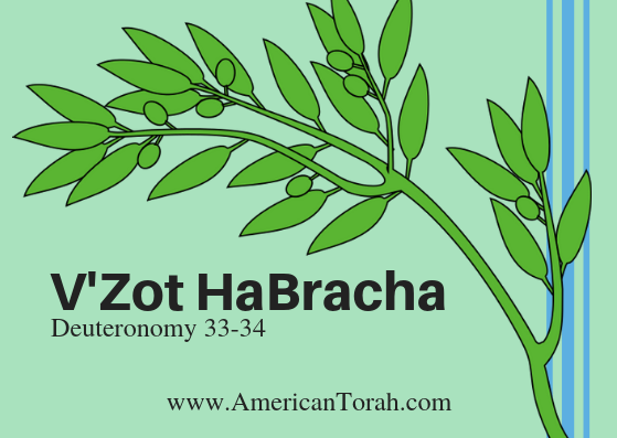 New Testament readings to study with Torah portion V'Zot HaBracha, plus links to commentary and videos.